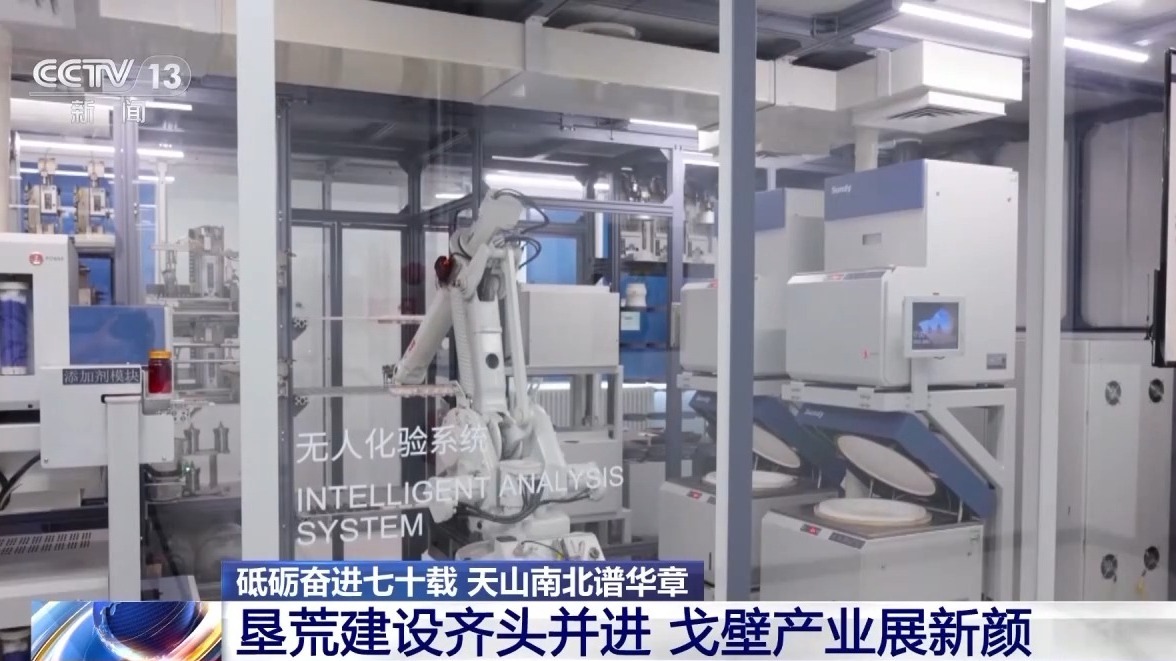 砥砺奋进七十载 天山南北谱华章丨扎根戈壁荒漠 他们奉献青春不断创造奇迹(图9)