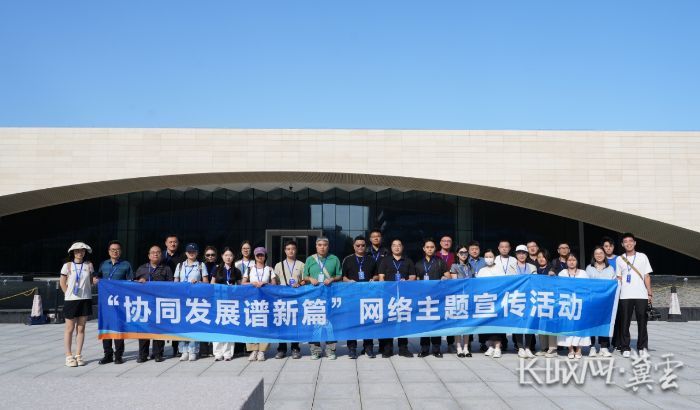 联合发展正在撰写新章节。进入Xiong'an后，您会感