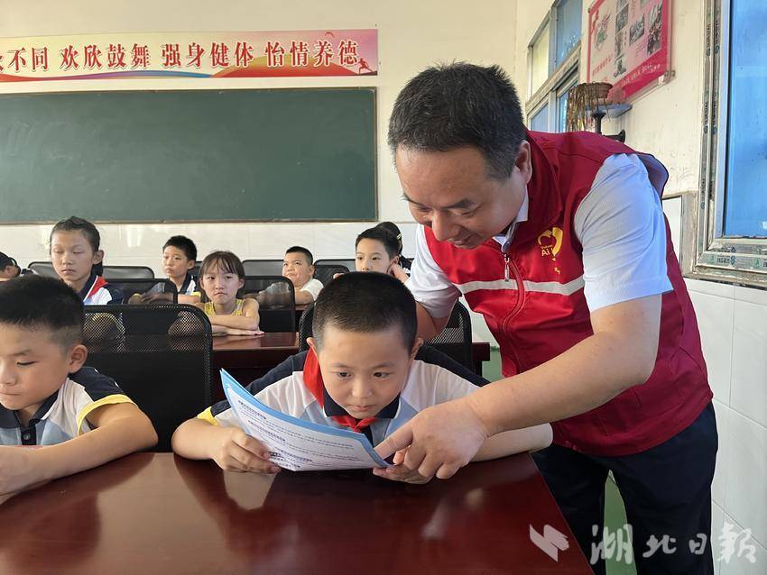 “ CHENXI”湖北通信投资的志愿服务团队北京 -