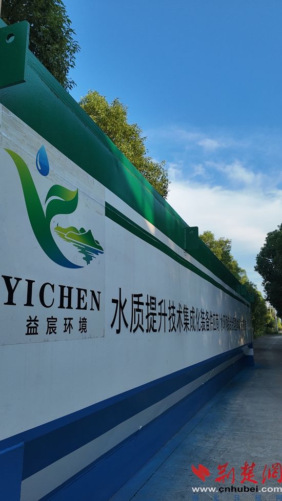 Daye介绍了“硬核”集成设备,以解决过度污水处理的困境