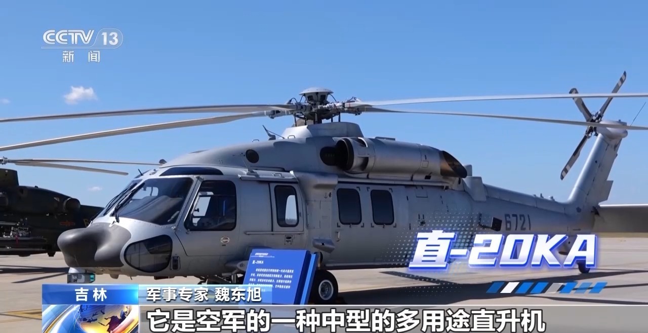 歼-10C、直-20KA等集结亮相！专家深挖硬核装备的战力密码(图8)