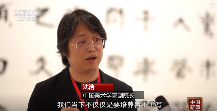 第二次国际书法狂欢节在河南省的罗阳开业