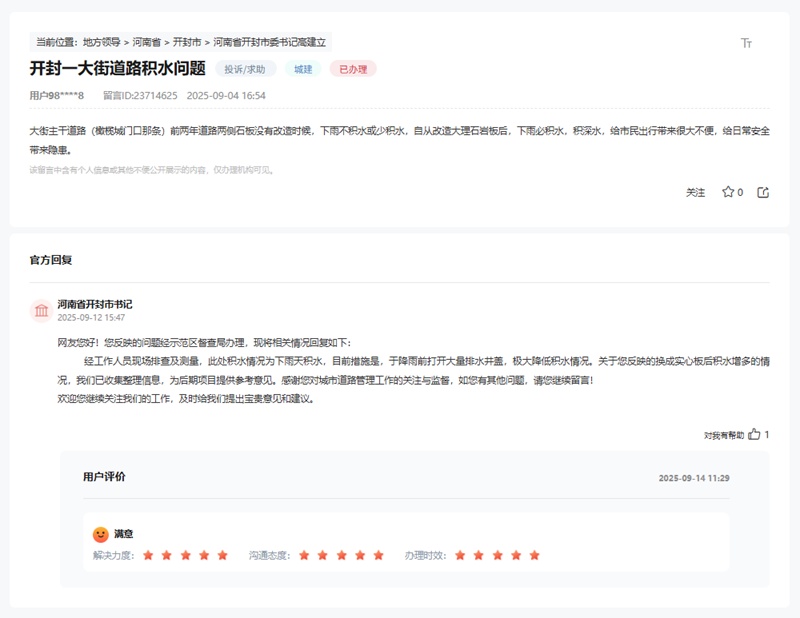 河南的许多地方都在做实用的事情解决了“困难