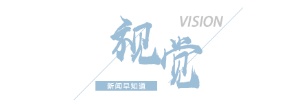 成功发射遥感四十号03组卫星pg电子入口【8点见】我国(图2)