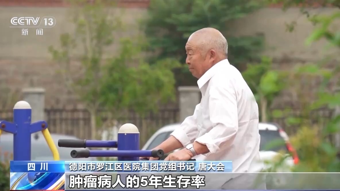 告别“大处方”“大检查” 医保按病种付费省时又省钱(图11)