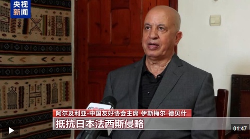 国际人民：中国的抵抗战争在反法西斯战争世界中起着至关重要的作用
