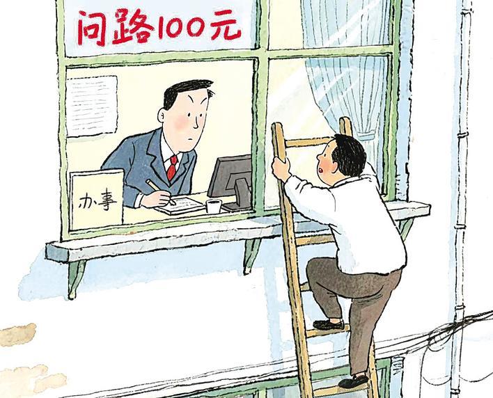 100分要指示是懒惰的政治