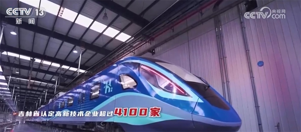 进步中国是我们的“第14五年计划” |查看“五种