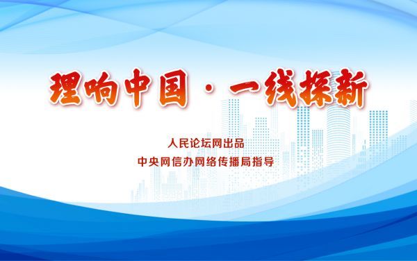 中国来自中国的中国 - 探索新任务的第一线]祖父