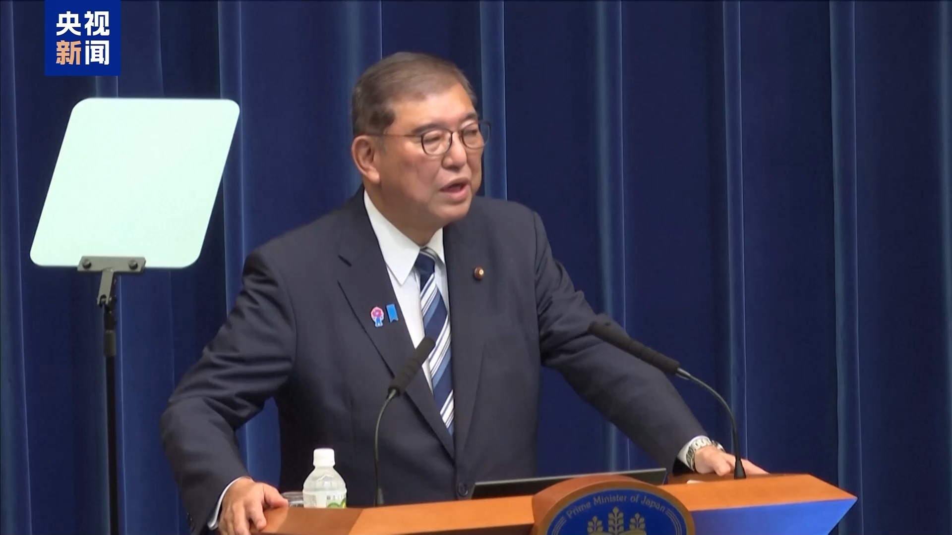Isba Shiro辞职，四个最期望的成功，新的自由民主