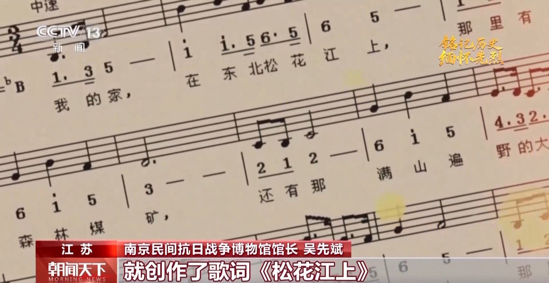抵抗战争中的文学和艺术|在《战争》战争中传播
