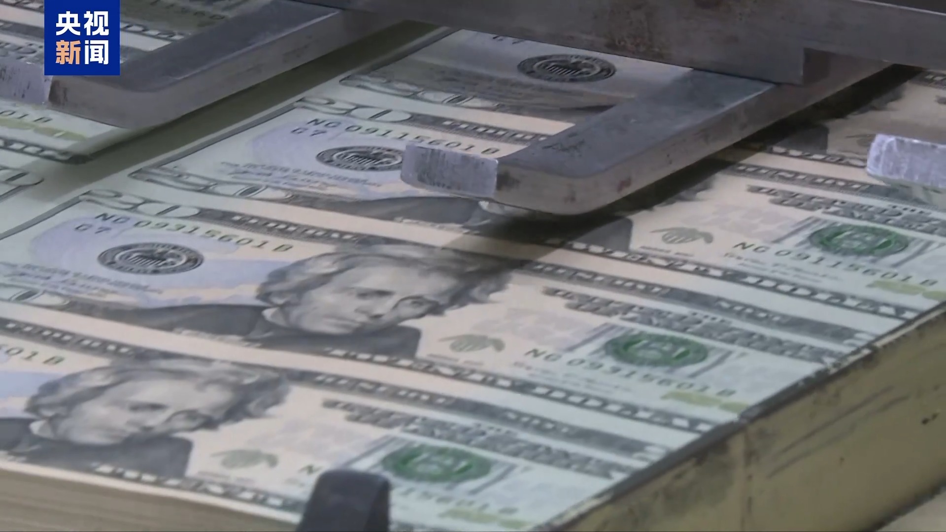 美联储宣布了分析师的分析师率，美国经济面临