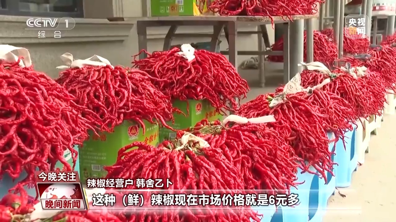 大地调色盘晒秋正当时！这幅五彩“丰”景图藏不住了(图4)