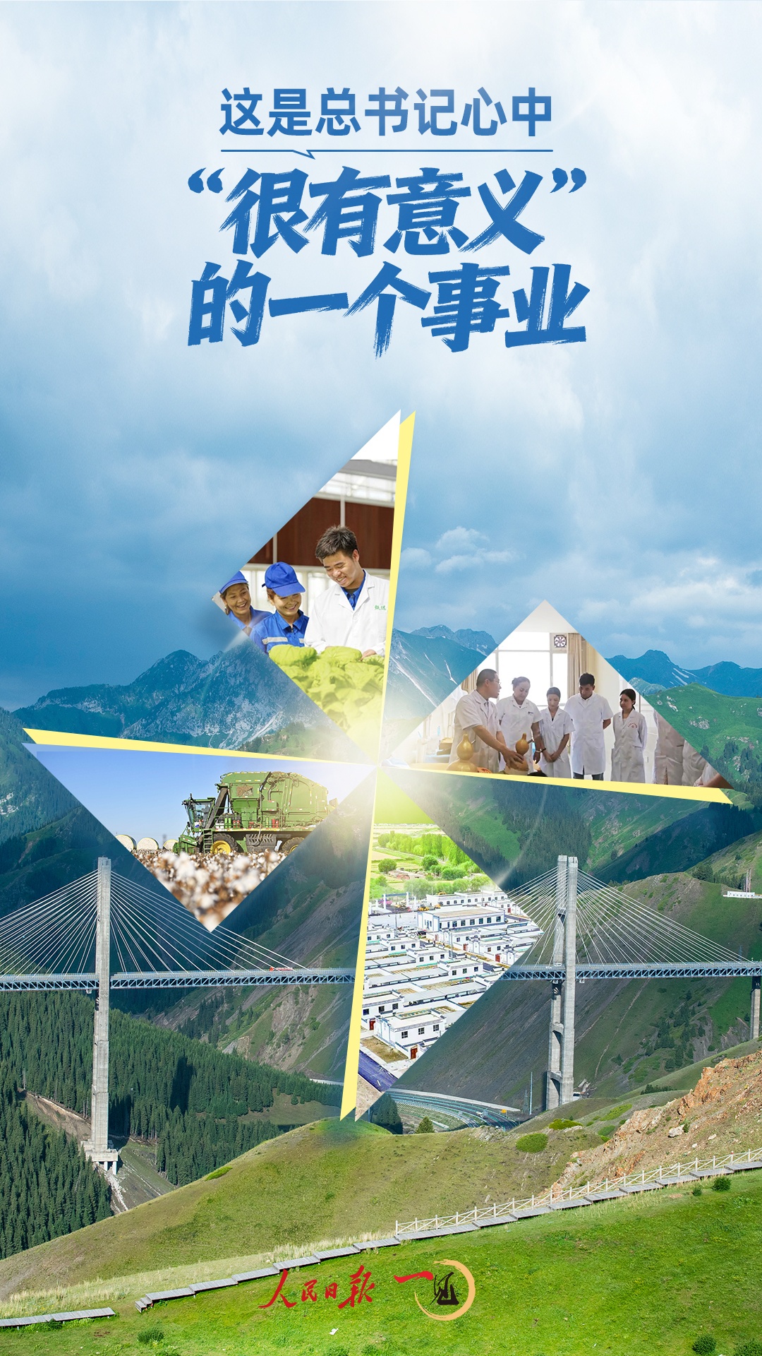 乍一看，这是一个“非常有意义的”原因