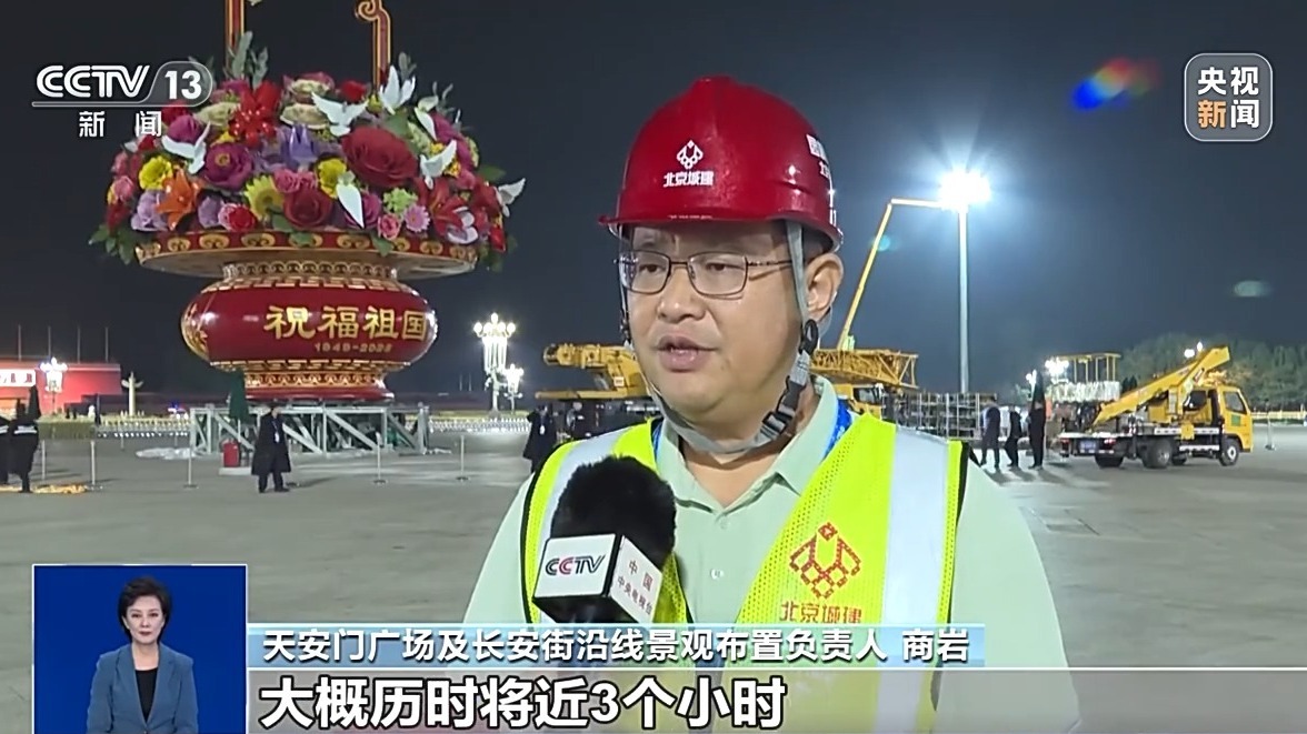 “母亲的祝福”在天安门广场出现了一个花篮