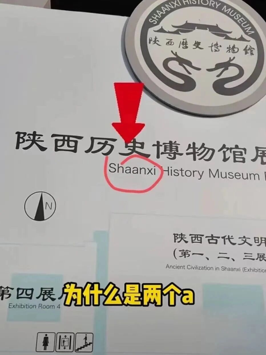 ΪʲôShaanxiƴдΪShaanxiShanxiǻӦ