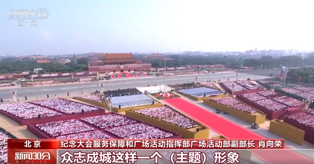 View平台的一般布局重点介绍了“团结一致”，令人惊讶。背后的考虑是什么→
