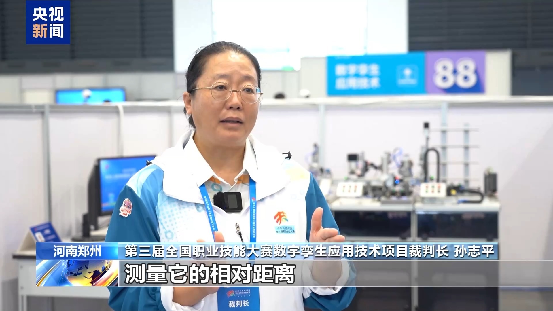 国家技能竞赛表明，“技术风格”和“巴特勒”
