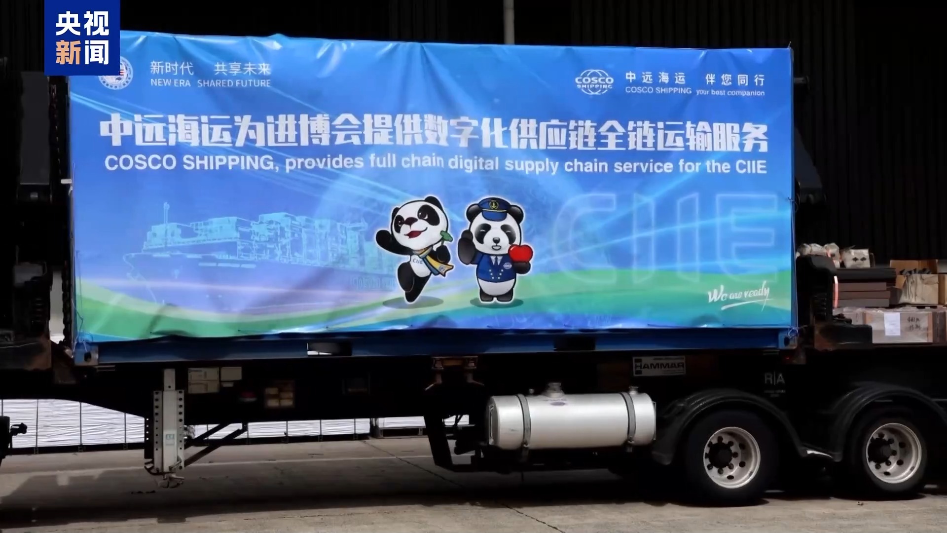 米乐M6:第八届进博会首批展品于新西兰启程(图2)