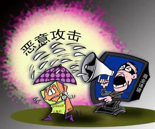 E Xiotong and Roca保护公司