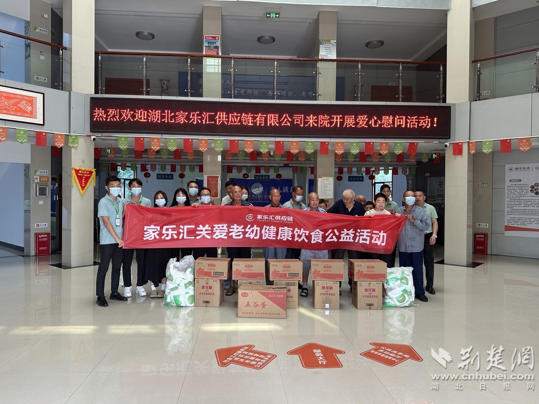 Ezhou Caring Enterprises可爱的疗养院，发送饮食指南