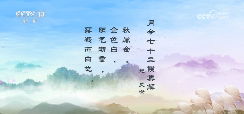 怀特露水忙于农业，“ Joysongs”收获是在