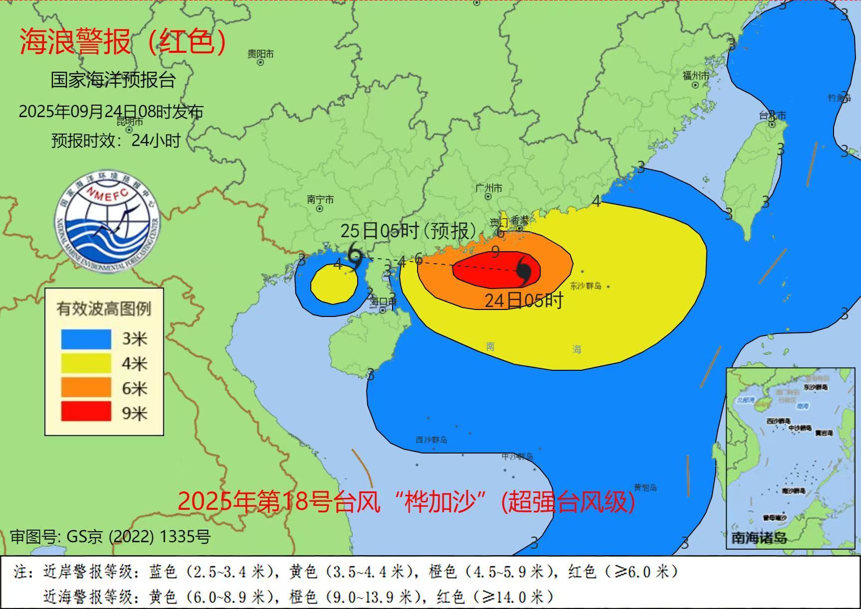 红波警告！巨大的海浪
