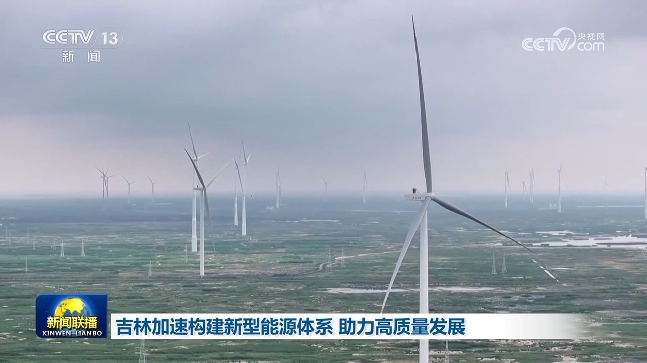 JilinHeilongjiangݵµϵעչ