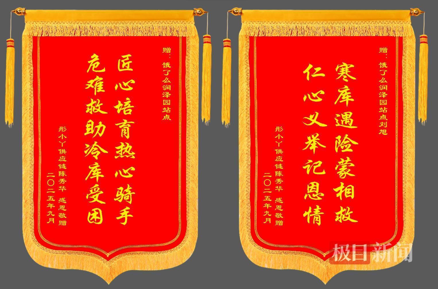 这位44岁的女老板被困在冷藏库