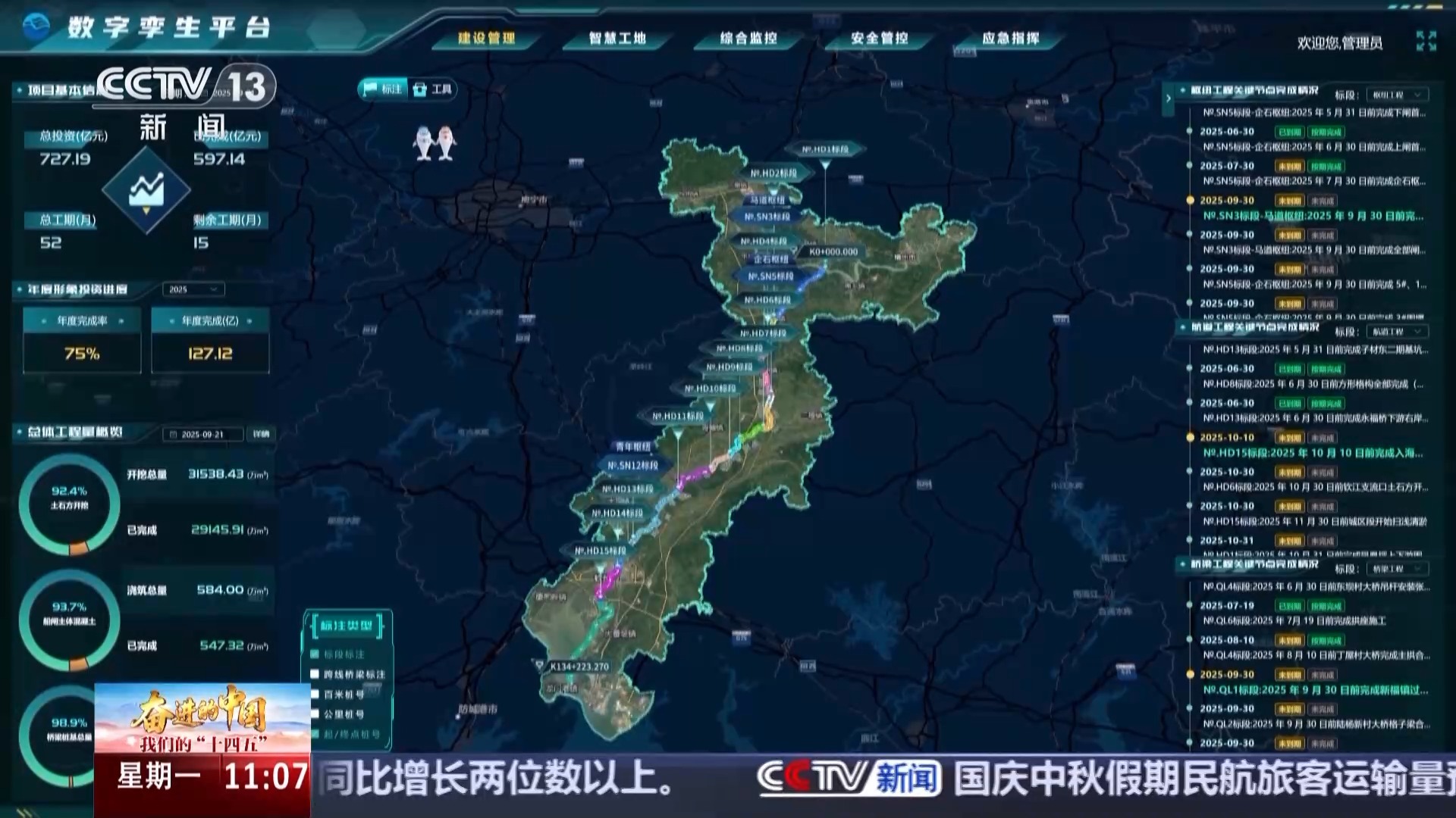 Pinle频道的“双胞胎兄弟”充满了技术。探索→