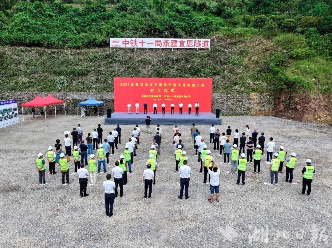 新高速公路开始建设，前往“最美丽的县镇”将