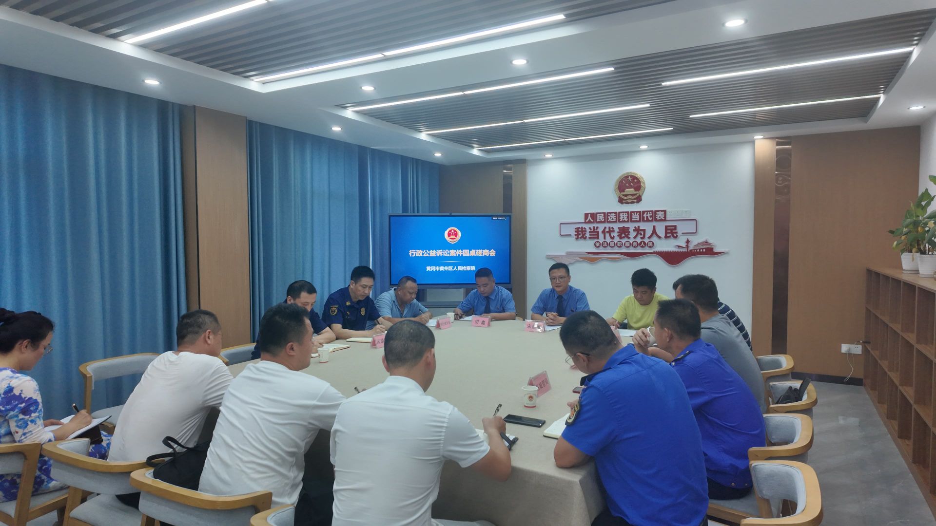 黄州区检察院牵头相关单位破解消防安全隐患难题召开圆桌磋商会.png.png