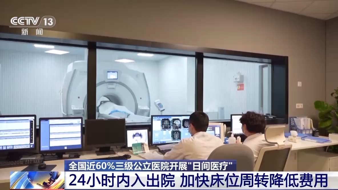 告别“大处方”“大检查” 医保按病种付费省时又省钱(图4)