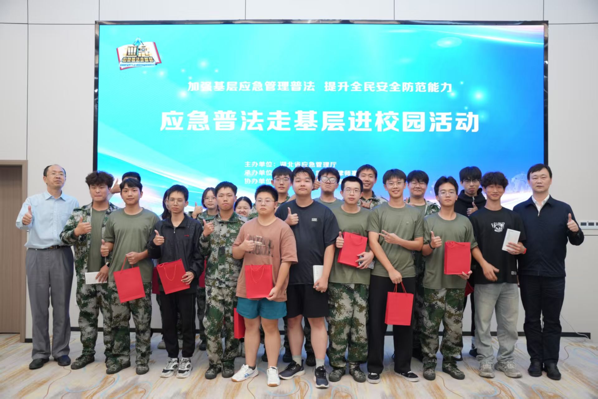 微信图片_20250924171922_278_102.jpg.jpg