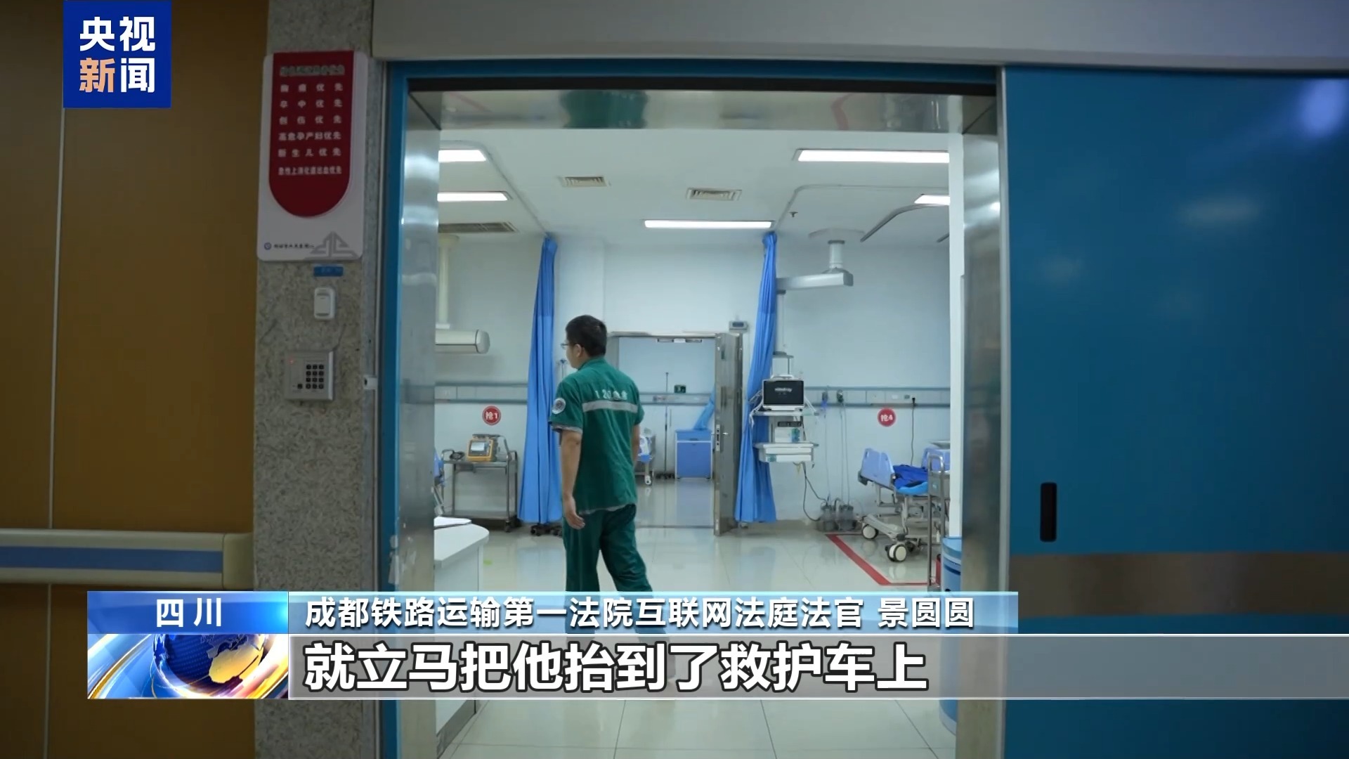在线法治丨tujiu抱怨医院的“随机指控”，在线博