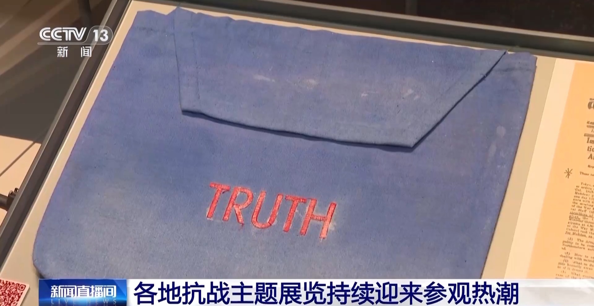 这个故事永远不会被遗忘！反日文学和艺术作品