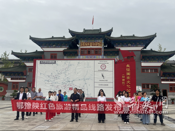 Henan和Shaanxi在湖北的三个省和四个县联合