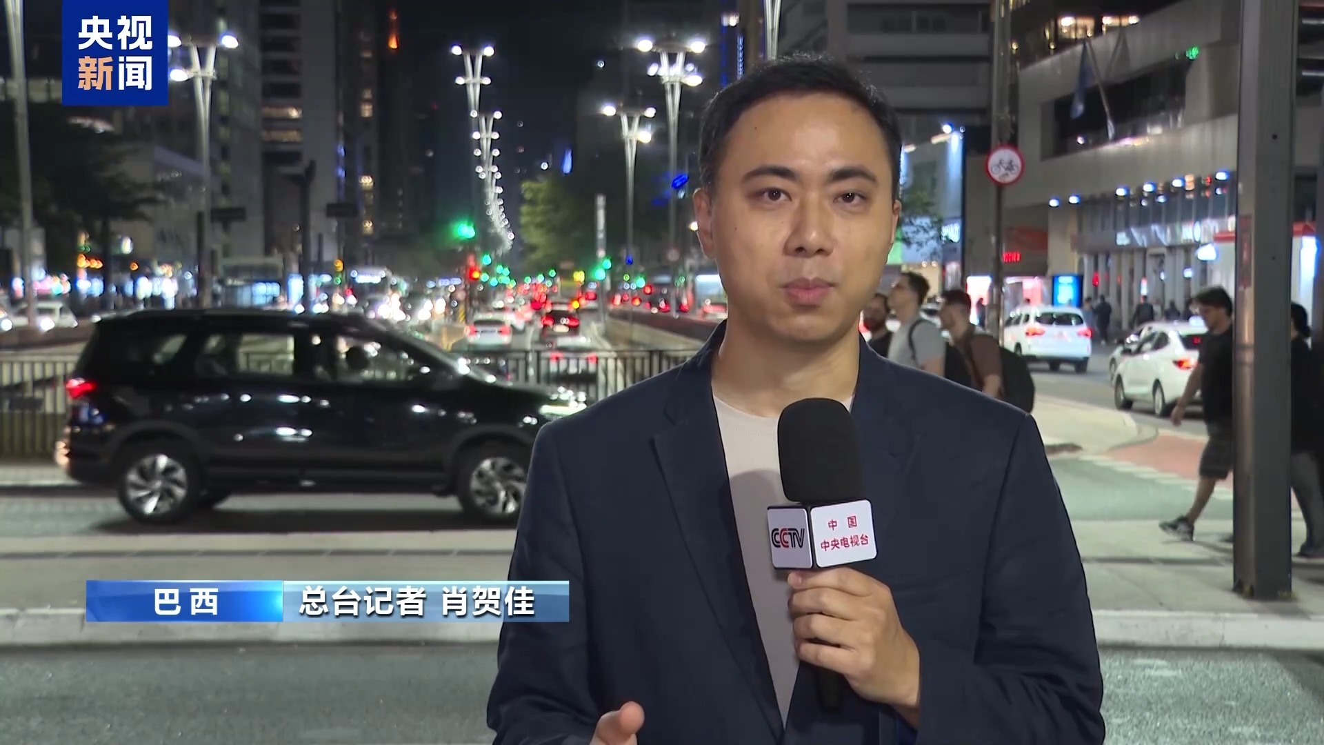许多拉丁美洲国家都关注会议纪念活动，并充分