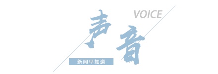 成功发射遥感四十号03组卫星pg电子入口【8点见】我国(图3)