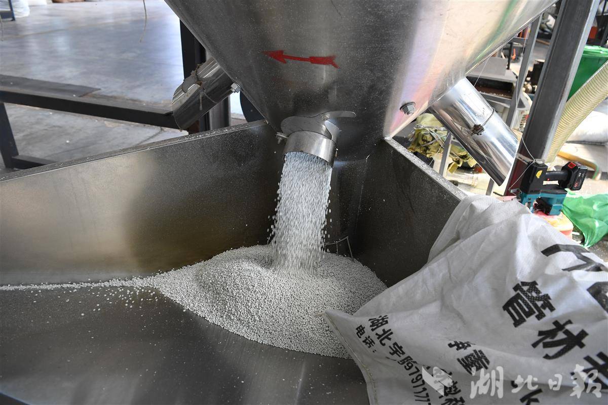 深挖“隐形宝藏” 联合国粮农组织技术合作项目在湖北启动(图4)