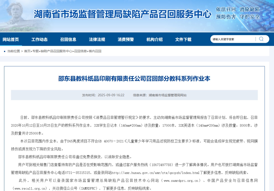 超过110,000个任务书已经急切地退休了！