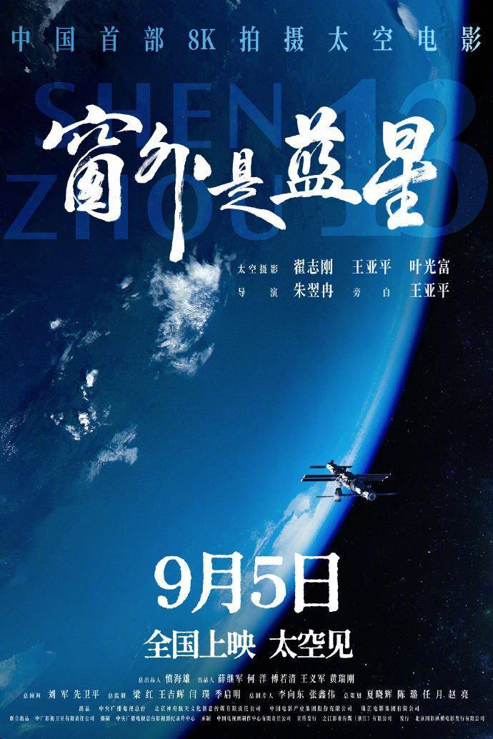 来自donghu的快点