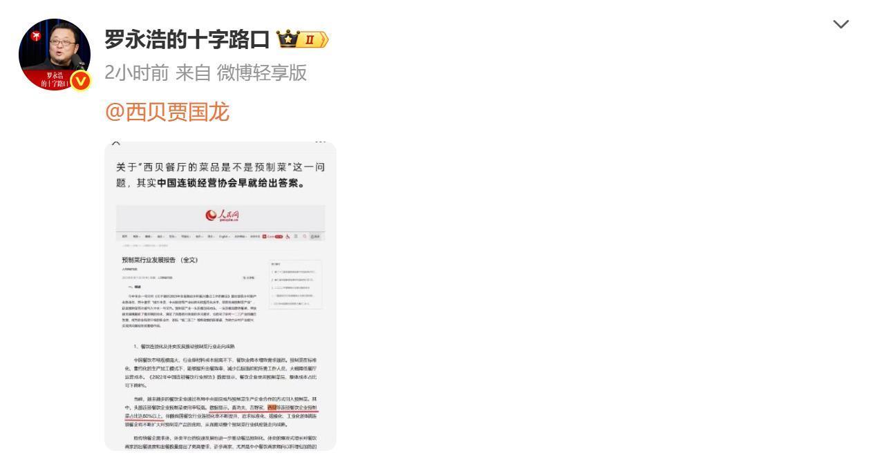 Yu Donglai发表了一条消息，以感谢Xibei帮助我找到