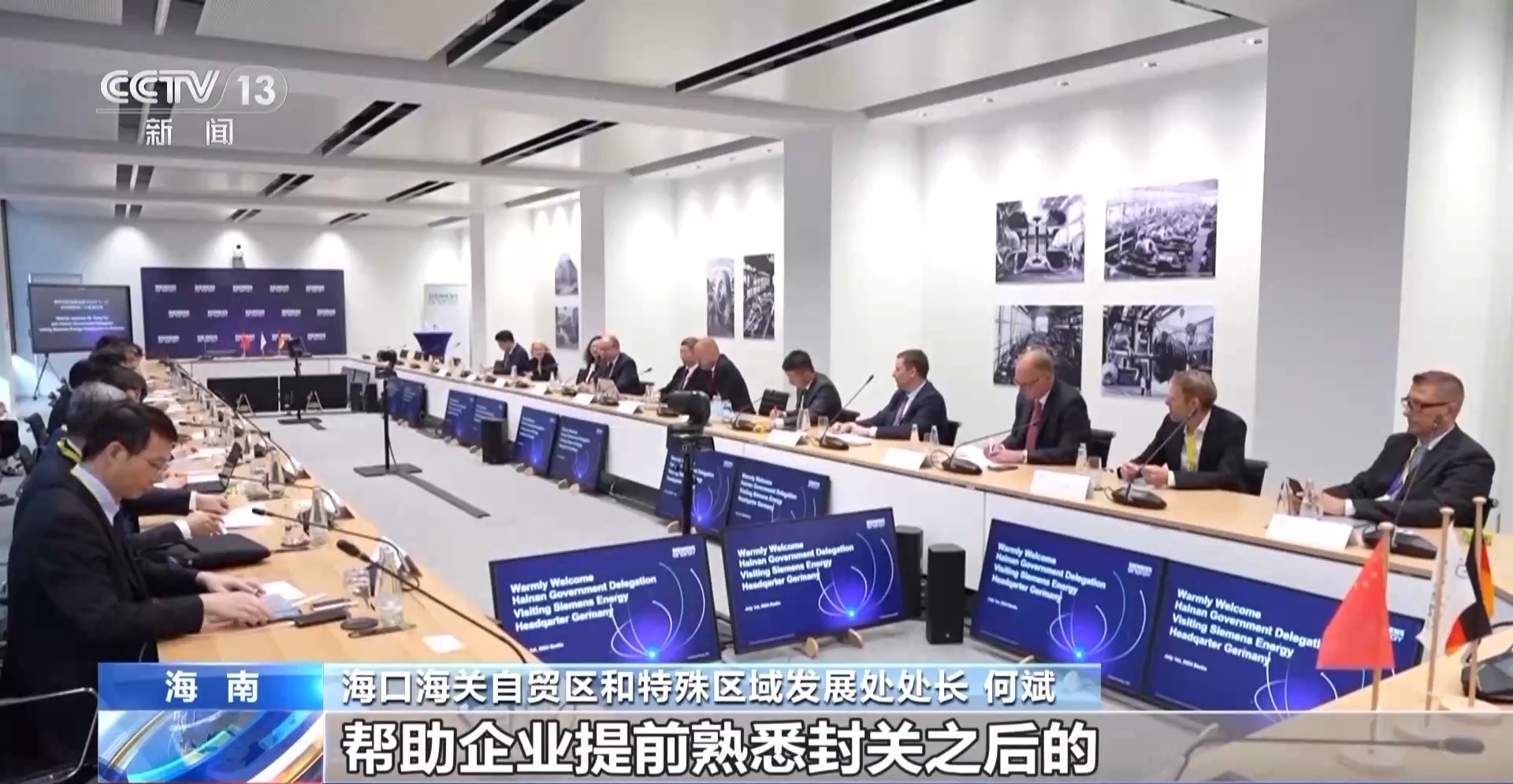 Kaiyun中国：海南自贸港封关运作倒计时100天政策红利持续落地(图5)