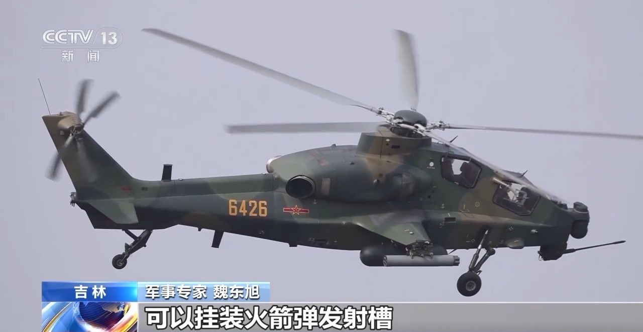 歼-10C、直-20KA等集结亮相！专家深挖硬核装备的战力密码(图9)