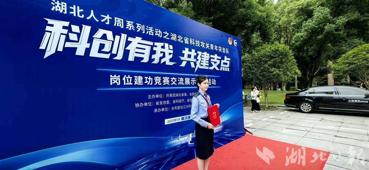 “科学技术是我，并与Fulcrum成就一起竞争”的创