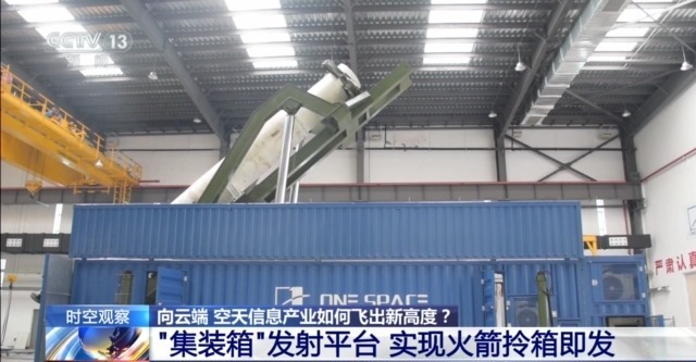 我国的航空信息行业如何达到新的高度？从“