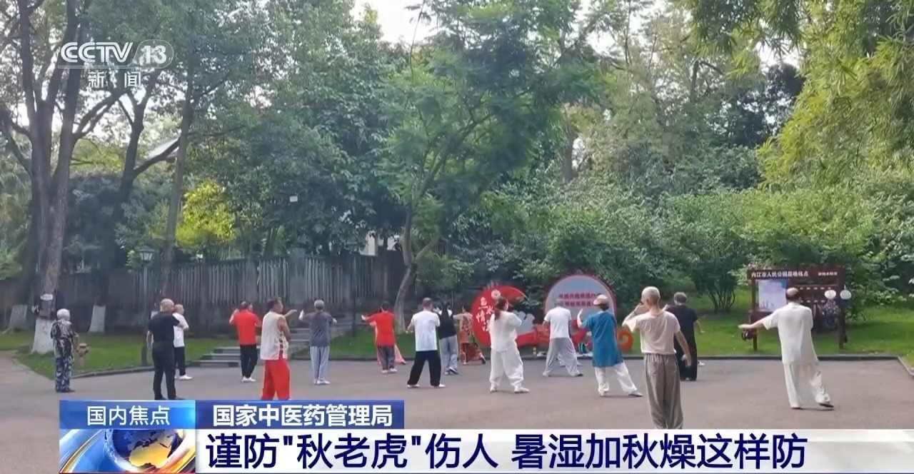 请记住，您会伤害“秋天