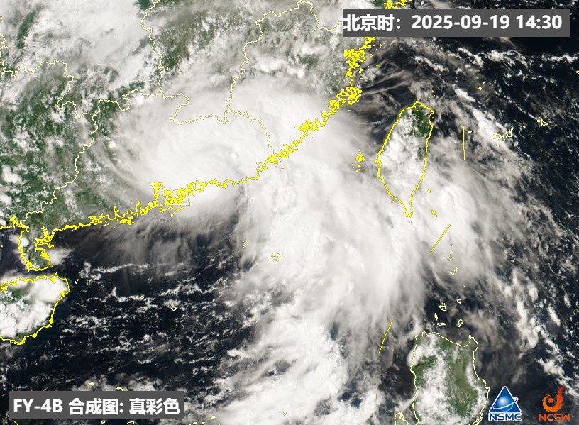 Storm Mina已降落在广东省Shanwei City的海岸，明天在
