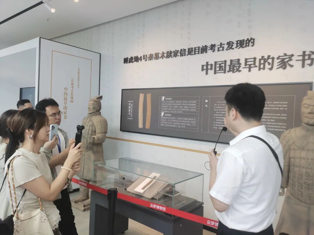 “快乐”备忘录的信，heifu” ...享受竹子的魅力